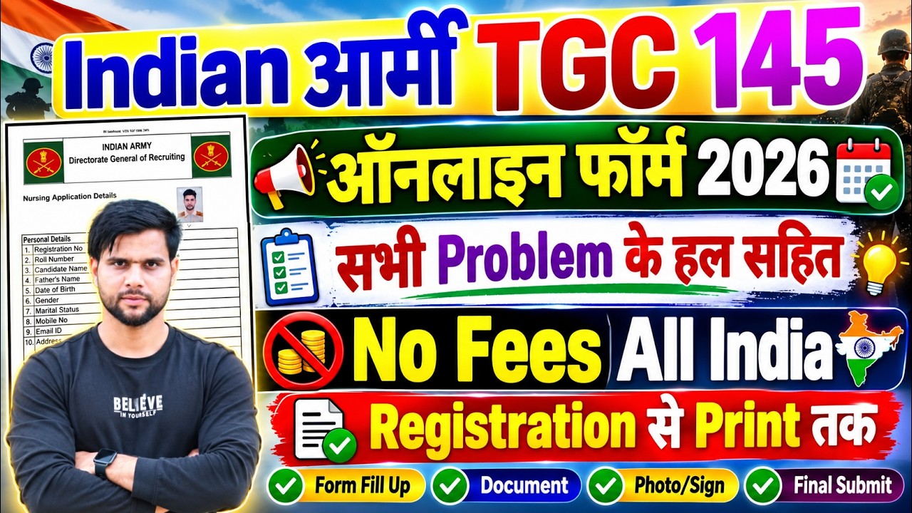 Indian Army TGC-145 July 2027 Recruitment 2026